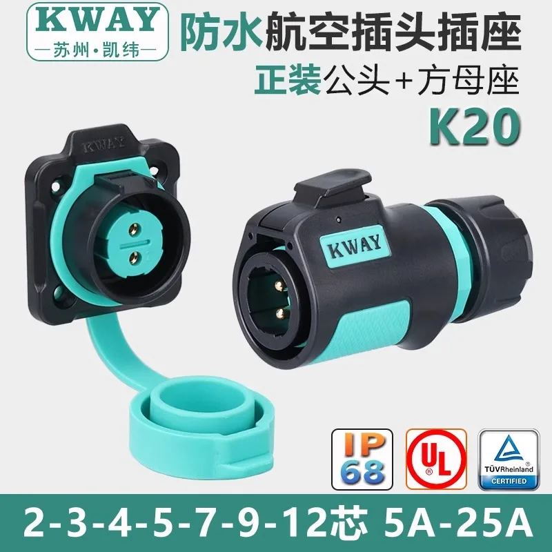 Outdoor Power Inlet Box - K20 방수 항공 플러그 소켓 2-3-4