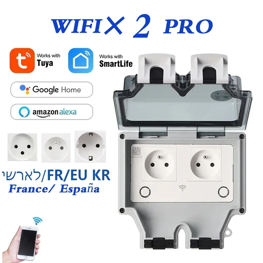 Outdoor Power Inlet Box - 투야 방수 전기 벽면 콘센트 EU