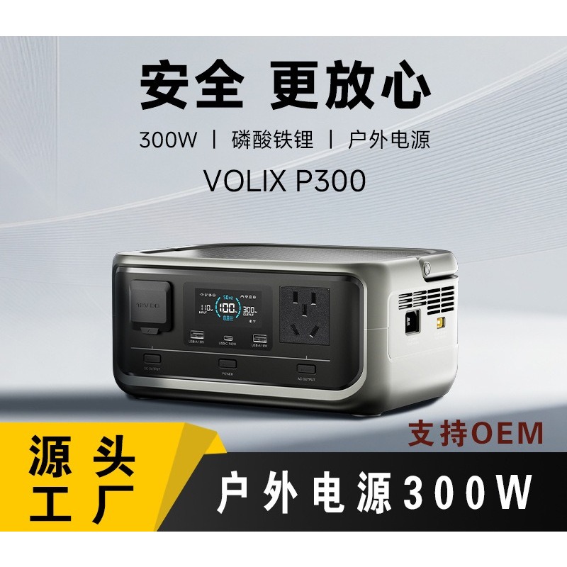 300W 256Wh LiFePO4 휴대용 야외 전력 스 - Outdoor Power Bank 리뷰 및 가격