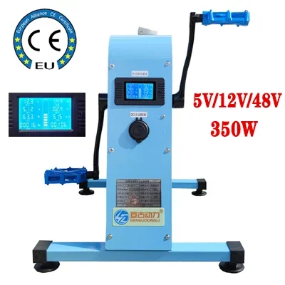 350W 페달 발전기 휴대폰 충전 보조배터리 수동 발전 - Outdoor Power And Pedal 리뷰 및 가격