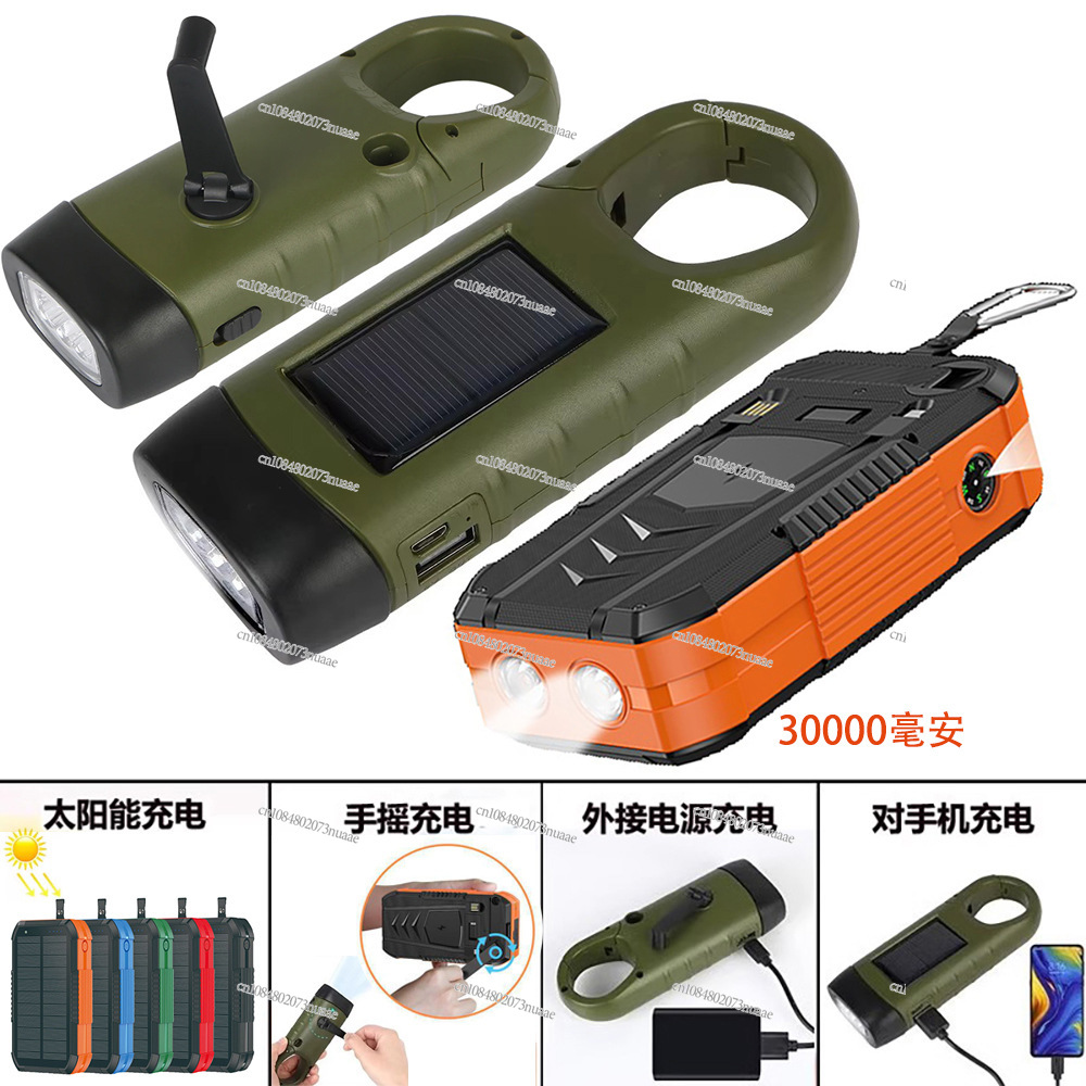 30000 MAh 야외 모바일 전원 공급 장치 자율주행 - Outdoor Power Bank 리뷰 및 가격